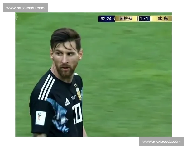 梅西带领阿根廷对阵冰岛精彩回顾 与世界杯历史中的惊心动魄较量 梅西带领阿根廷对阵冰岛精彩回顾 与世界杯历史中的惊心动魄较量